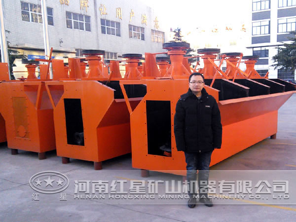 褐鐵礦浮選機(jī)廠家