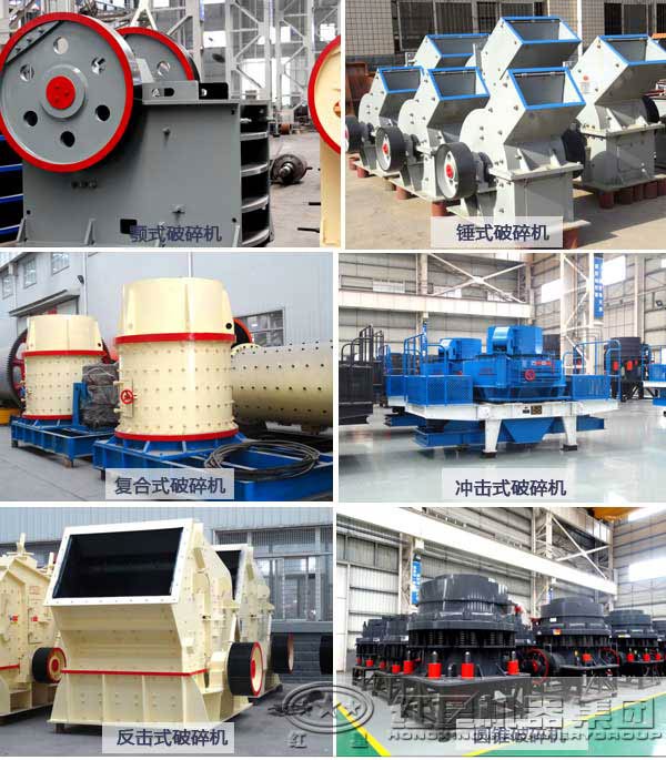 礦山設(shè)備 礦山設(shè)備