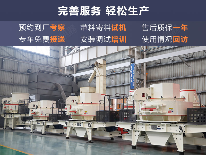 紅星機(jī)器為您提供可靠服務(wù)