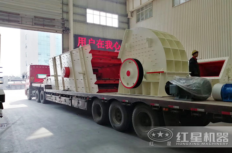 紅星錘破機發(fā)貨現(xiàn)場實拍 紅星錘破機發(fā)貨現(xiàn)場實拍