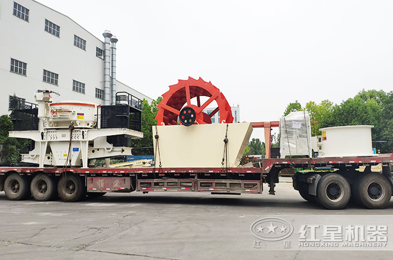 紅星碎石整形設備廠家直銷，助您快速投產(chǎn)