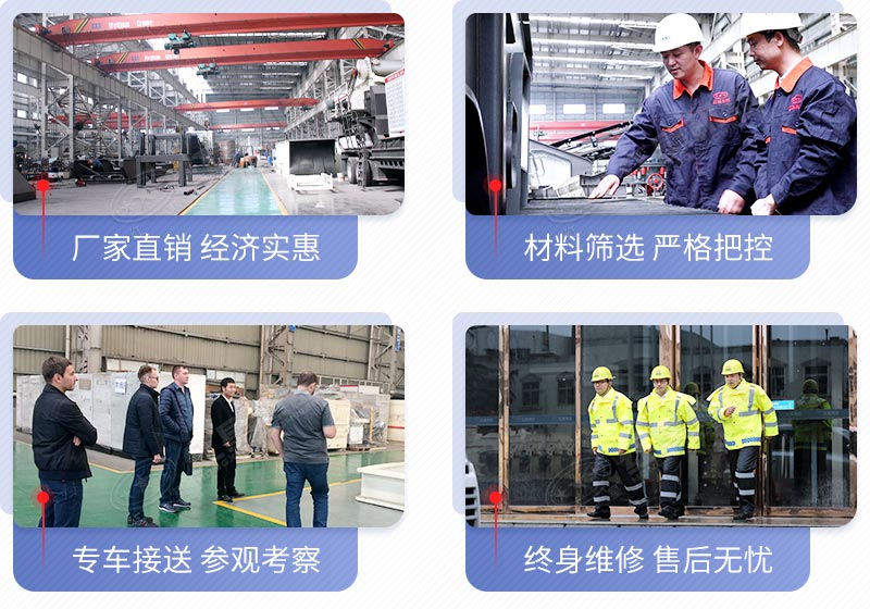 紅星機器為您提供貼心的服務(wù)