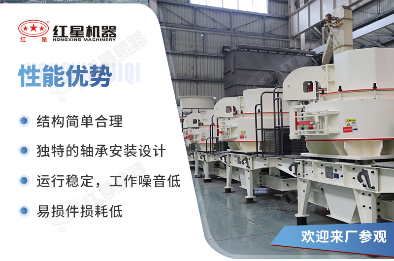 7611型號沖擊式破碎機(jī)的優(yōu)點(diǎn) 7611型號沖擊式破碎機(jī)的優(yōu)點(diǎn)