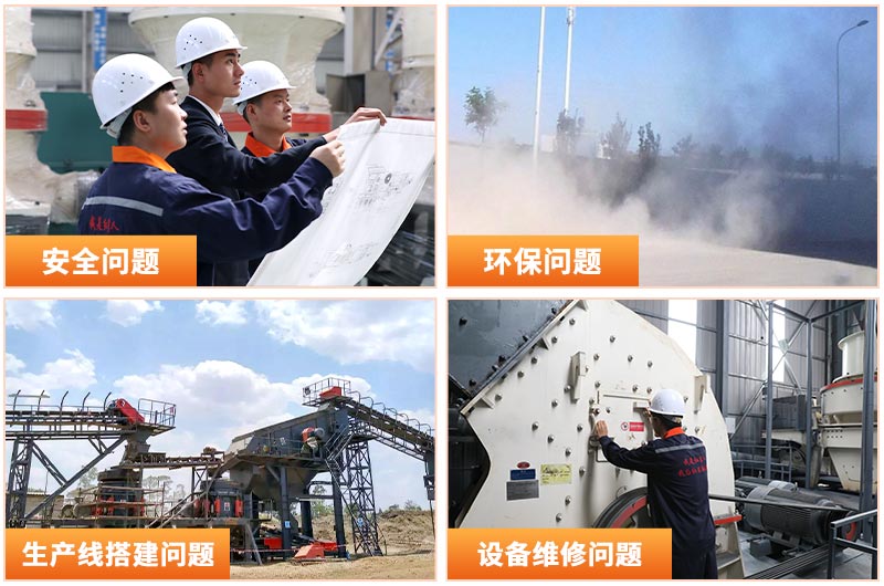 搭建中的具體問題 搭建中的具體問題