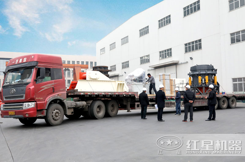 圓錐破碎機裝車、發(fā)貨（廠家直銷、價格實惠）