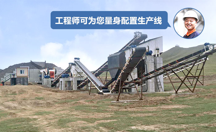 石料破碎機現(xiàn)場