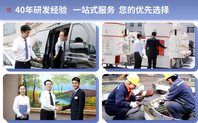 紅星機(jī)器為用戶提供可靠服務(wù) 紅星機(jī)器為用戶提供可靠服務(wù)