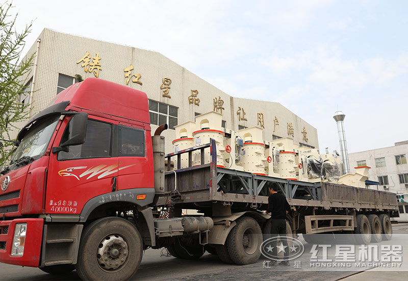 紅星立軸破碎機(jī)裝車(chē)發(fā)貨現(xiàn)場(chǎng)