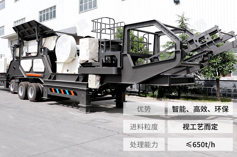 移動(dòng)式毛石破碎機(jī) 移動(dòng)式毛石破碎機(jī)