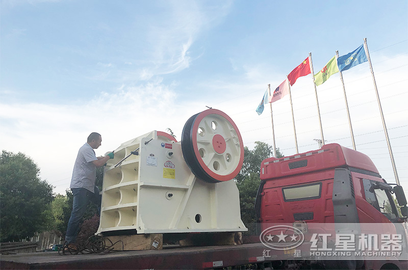 紅星機器大型顎破石子機發(fā)貨現(xiàn)場