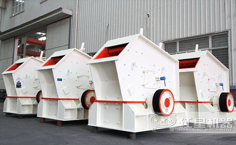 時(shí)產(chǎn)30噸反擊式破碎機(jī)