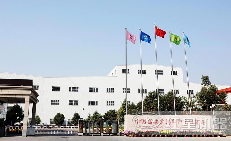 紅星機(jī)器廠區(qū)