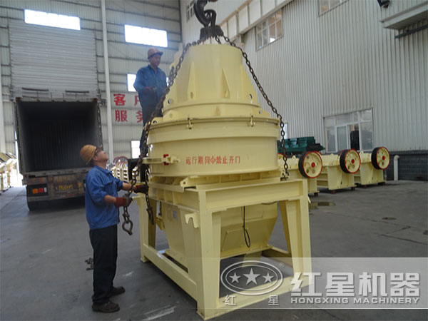 直通沖擊式破碎機裝車、發(fā)貨