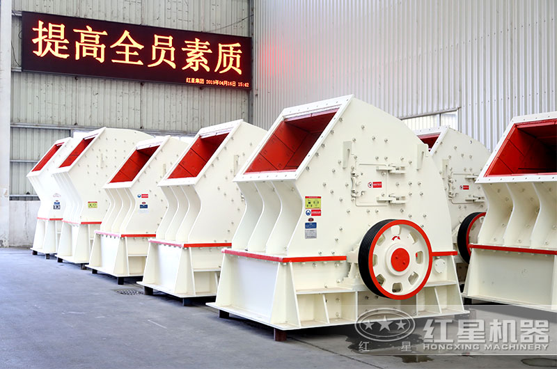 錘式粉碎機(jī) 錘式粉碎機(jī)