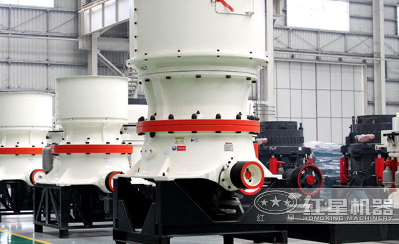 單缸大型圓錐破碎機