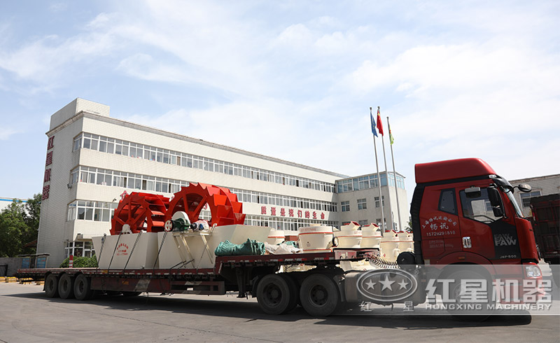 洗沙機發(fā)貨