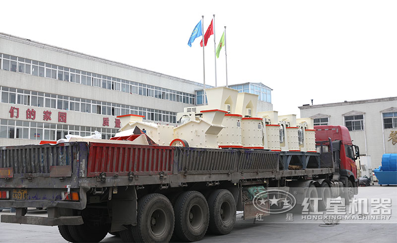 環(huán)保復(fù)合式碎石機(jī)發(fā)貨現(xiàn)場