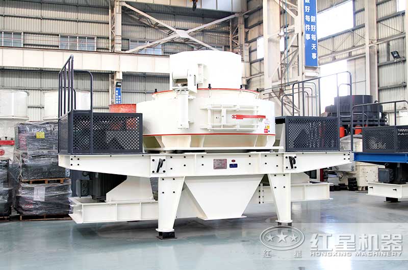 VSI石粉制沙機(jī)