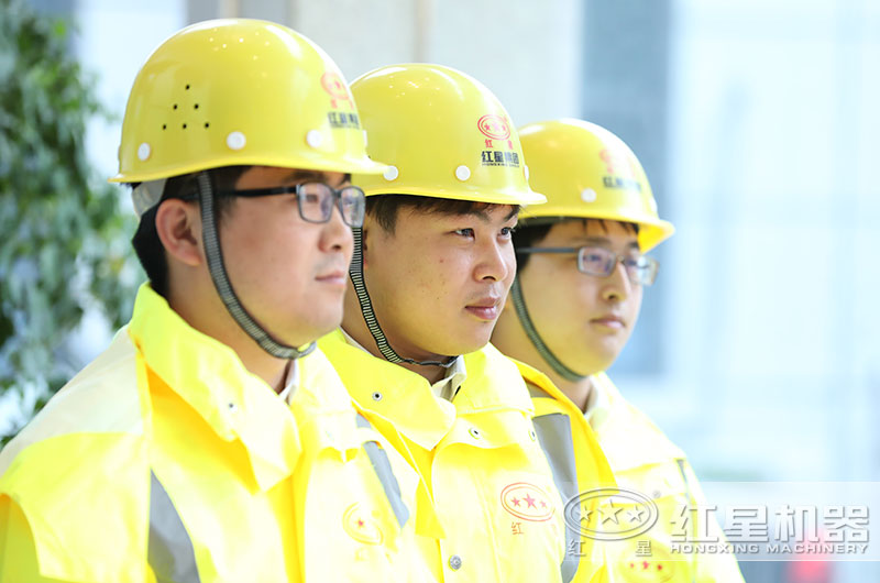 紅星售后服務團隊