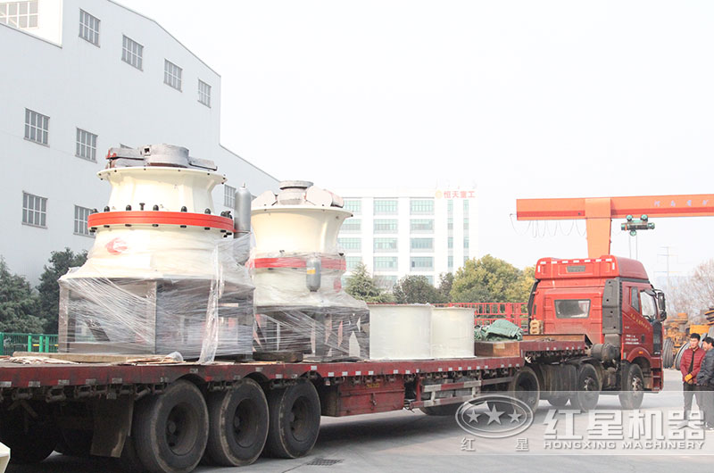 單缸圓錐破碎機(jī)發(fā)貨現(xiàn)場