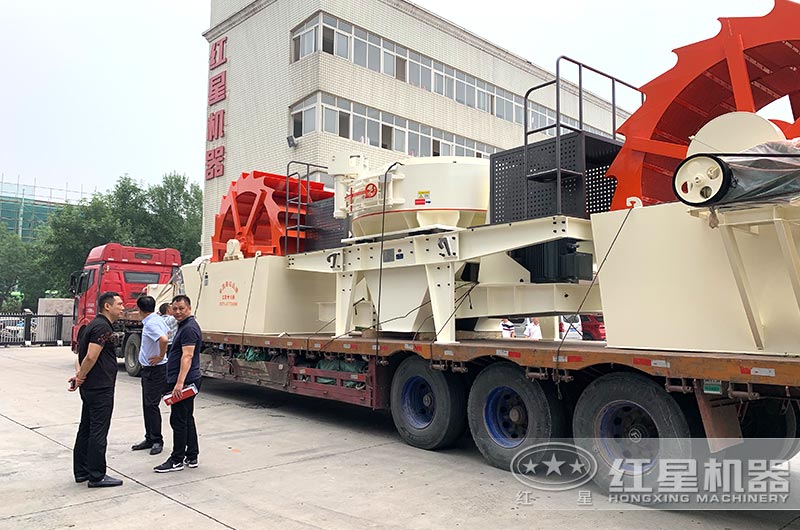 機(jī)制砂設(shè)備裝車(chē)完畢，準(zhǔn)備發(fā)貨了