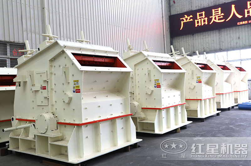 反擊式小型石子破碎機