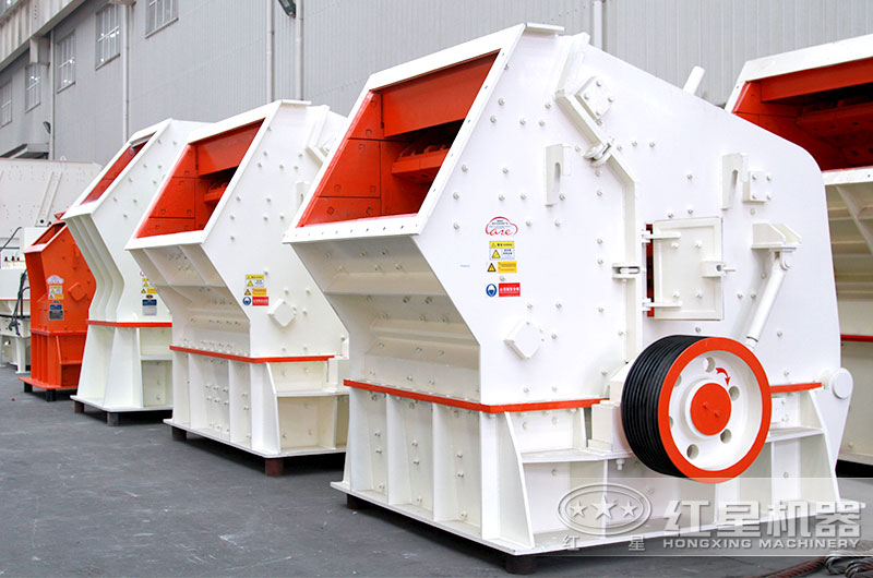 反擊式碎石機(jī) 反擊式碎石機(jī)