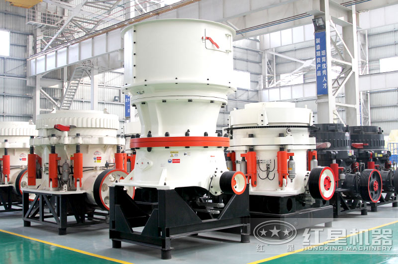 圓錐碎石機(jī) 圓錐碎石機(jī)