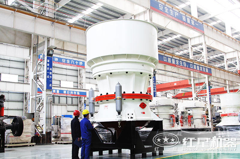 圓錐式破碎機(jī)：中碎