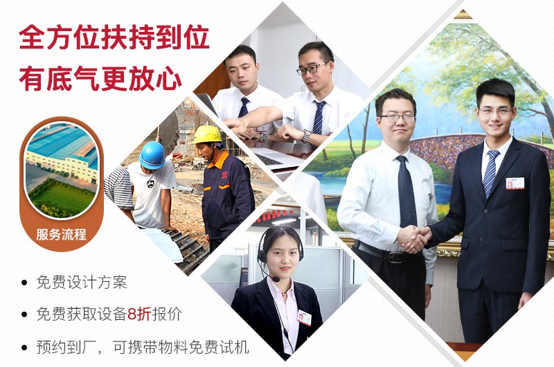 紅星售后服務(wù)流程 紅星售后服務(wù)流程