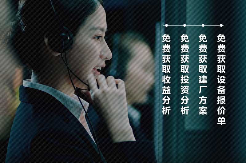 在線留言，即可獲取各種資料詳情