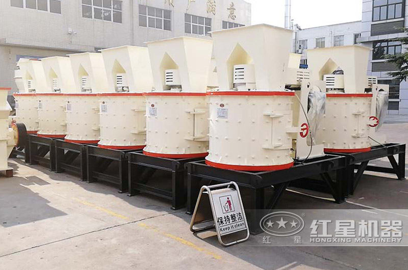 復合式破碎機，粉塵少，符合環(huán)保