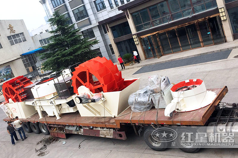 全套制砂、洗砂設(shè)備發(fā)往客戶現(xiàn)場