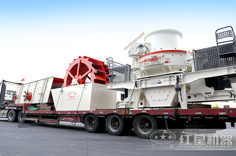 制砂機(jī)發(fā)貨，廠家直接供貨