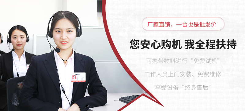 一機(jī)也是出廠價(jià)，歡迎您的咨詢