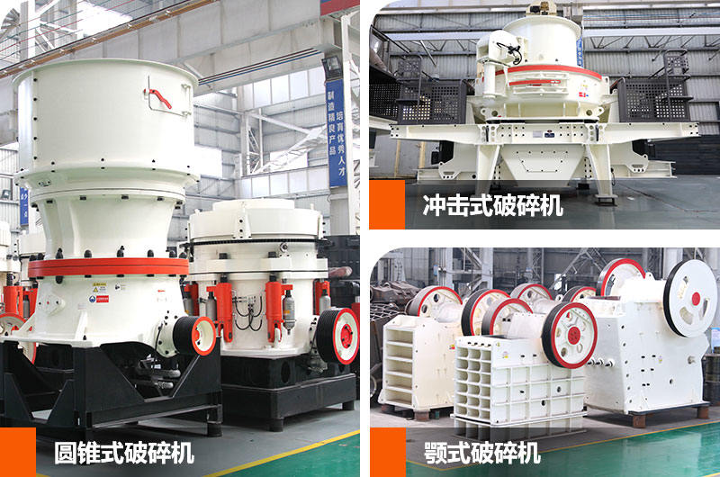 固定式磚渣破碎機(jī)設(shè)備 固定式磚渣破碎機(jī)設(shè)備