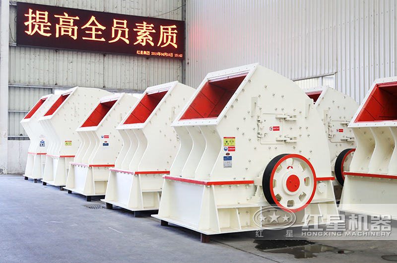 重錘式破碎機(jī)：一次成型，減少投資成本40%