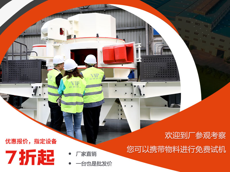 客戶(hù)到廠參觀 客戶(hù)到廠參觀