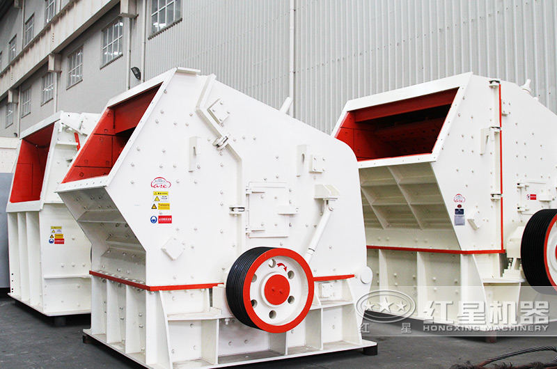 反擊式石子制砂破碎機