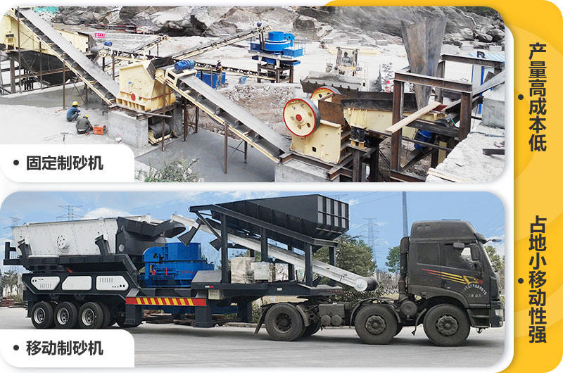 大型移動式制砂機(jī)設(shè)備圖片