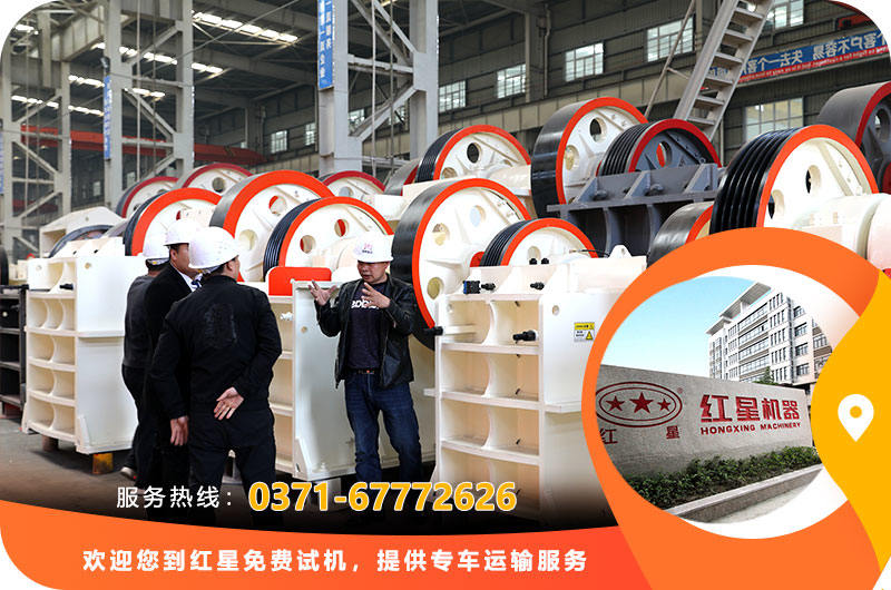 歡迎您到紅星免費咨詢，提供專車運輸服務(wù)