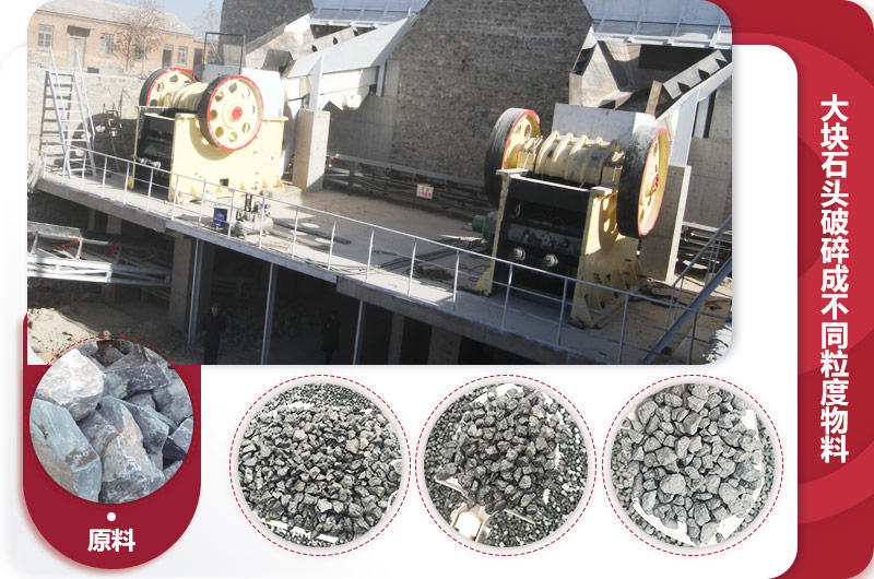 大型鄂破機(jī)生產(chǎn)現(xiàn)場