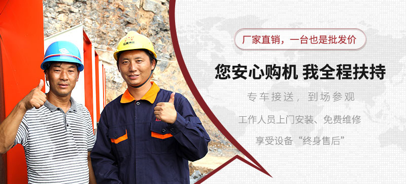 紅星廠家提供所有設(shè)備類型，歡迎在線咨詢