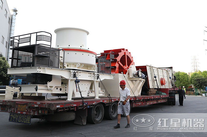 又一臺(tái)碎石制砂機(jī)設(shè)備發(fā)往江蘇
