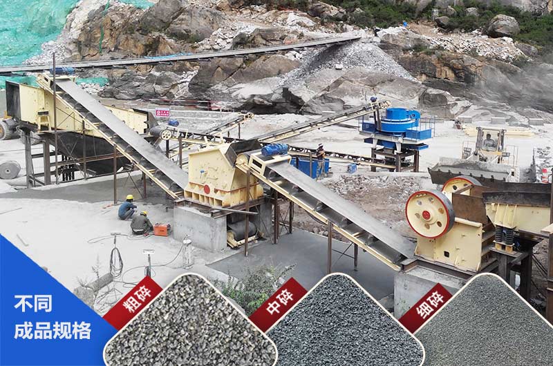 機制砂生產(chǎn)現(xiàn)場及效果圖