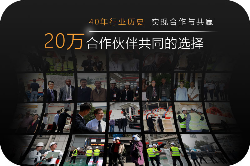 紅星客戶(hù)伙伴 紅星客戶(hù)伙伴