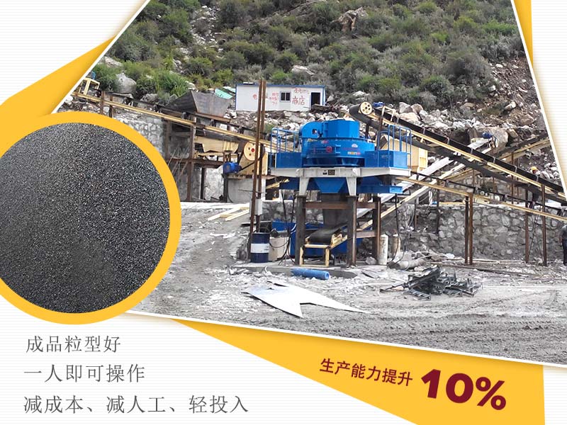 小型石頭沖擊式破碎機生產現(xiàn)場 小型石頭沖擊式破碎機生產現(xiàn)場