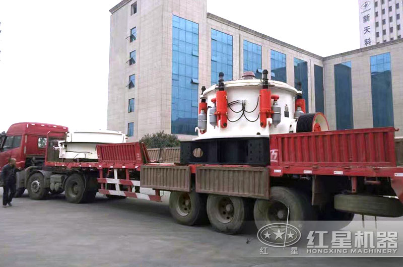 多缸液壓圓錐破碎機發(fā)貨現(xiàn)場