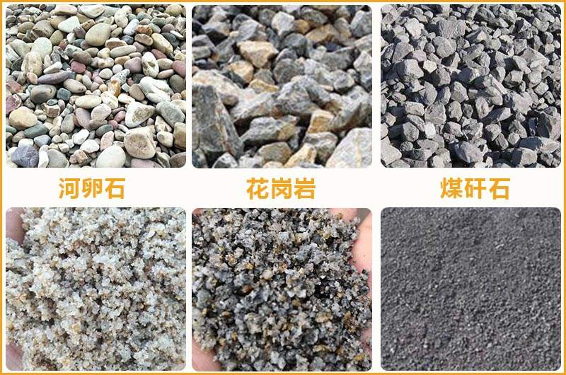 小型碎沙機(jī)處理物料前后對(duì)比 小型碎沙機(jī)處理物料前后對(duì)比