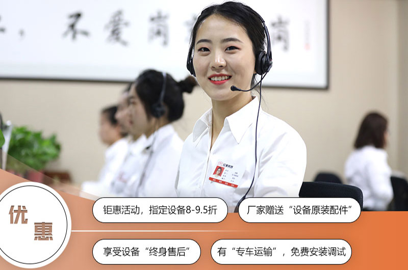 河南紅星讓您購機無憂